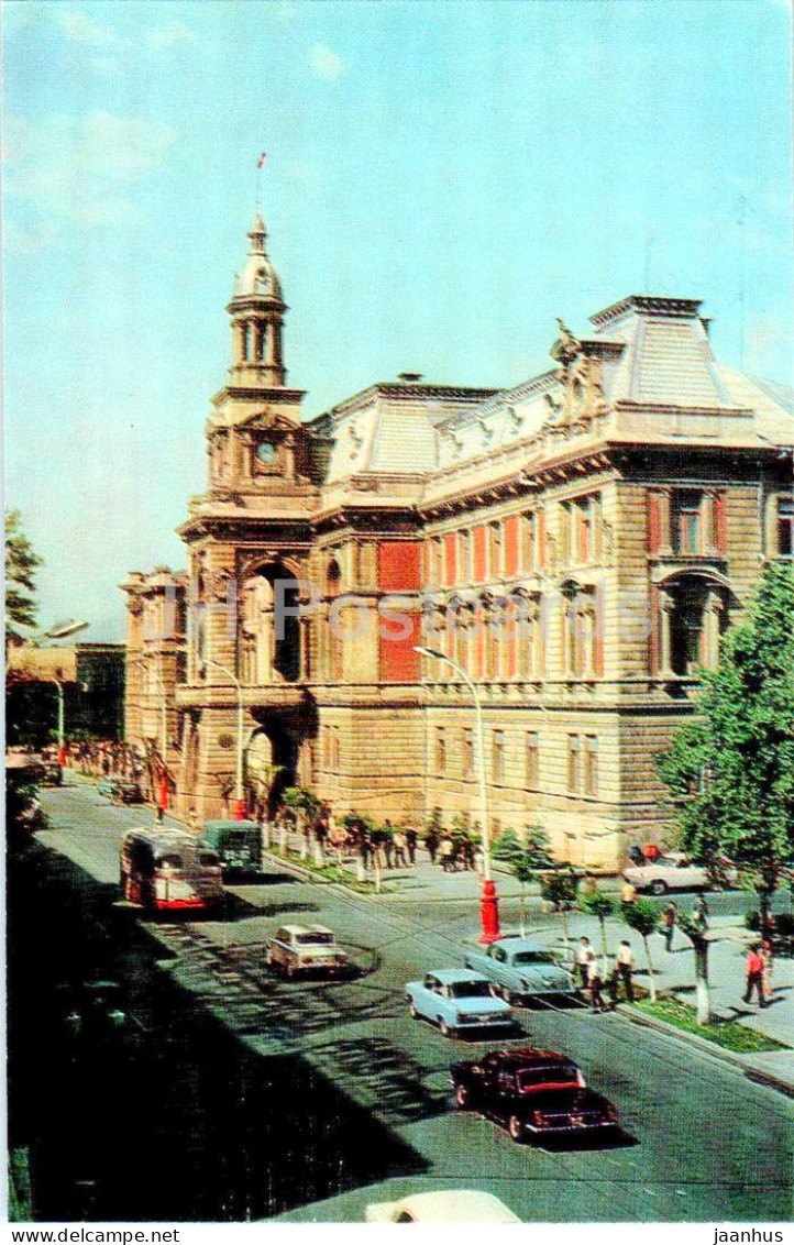 Baku - The Building Of The Executive Power Of The City Of Baku - Car - 1974 - Azerbaijan USSR - Unused - Azerbaïjan