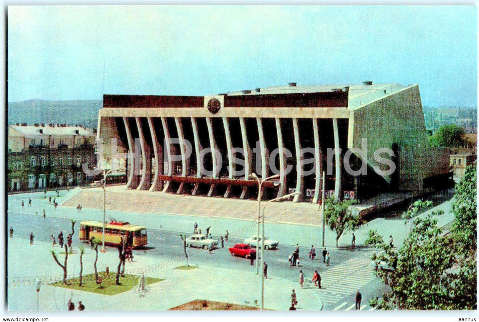 Baku - Lenin Palace Of Culture - Car - Trolleybus - Bus - 1974 - Azerbaijan USSR - Unused - Aserbaidschan