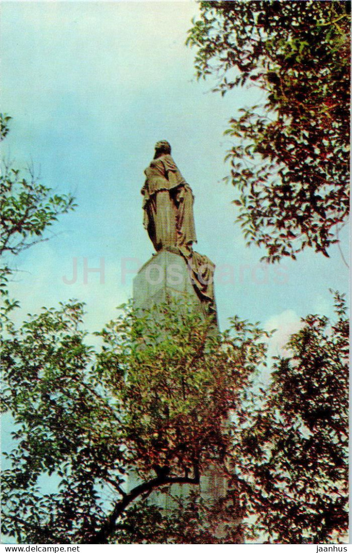 Baku - Monument To A Liberated Azerbaijani Woman - 1974 - Azerbaijan USSR - Unused - Azerbaïjan