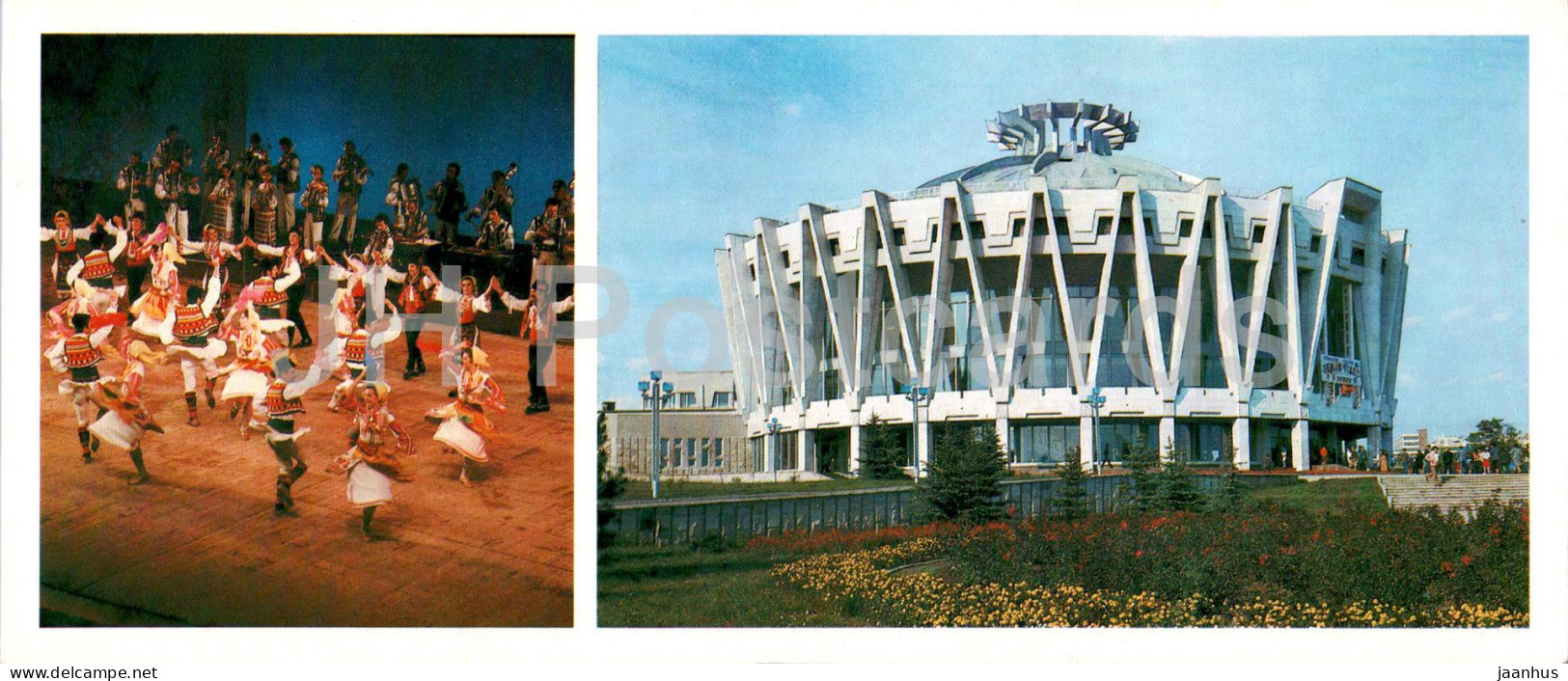 Chisinau - State Academic Folk Dance Ensemble Zhok - Circus - 1985 - Moldova USSR - Unused - Moldavia