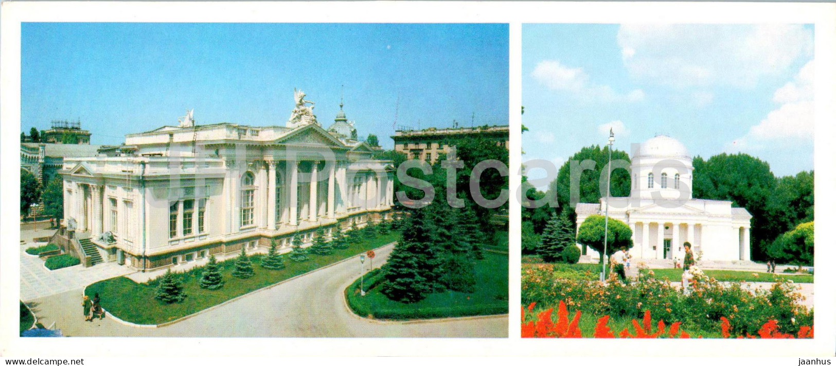 Chisinau - Organ Hall - Exhibition Hall - 1985 - Moldova USSR - Unused - Moldavie