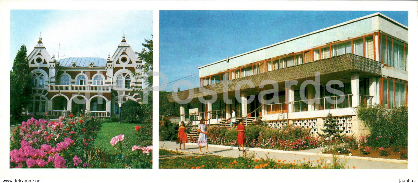 Tsaul Village - Lenin Technical School - Sanatorium Soviet Moldavia - 1985 - Moldova USSR - Unused - Moldavië