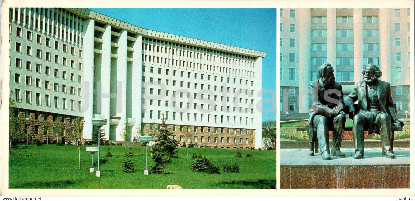 Chisinau - Monument To Marx And Engels - Central Committe Of The Communist Party Building - 1980 - Moldova USSR - Unused - Moldavie