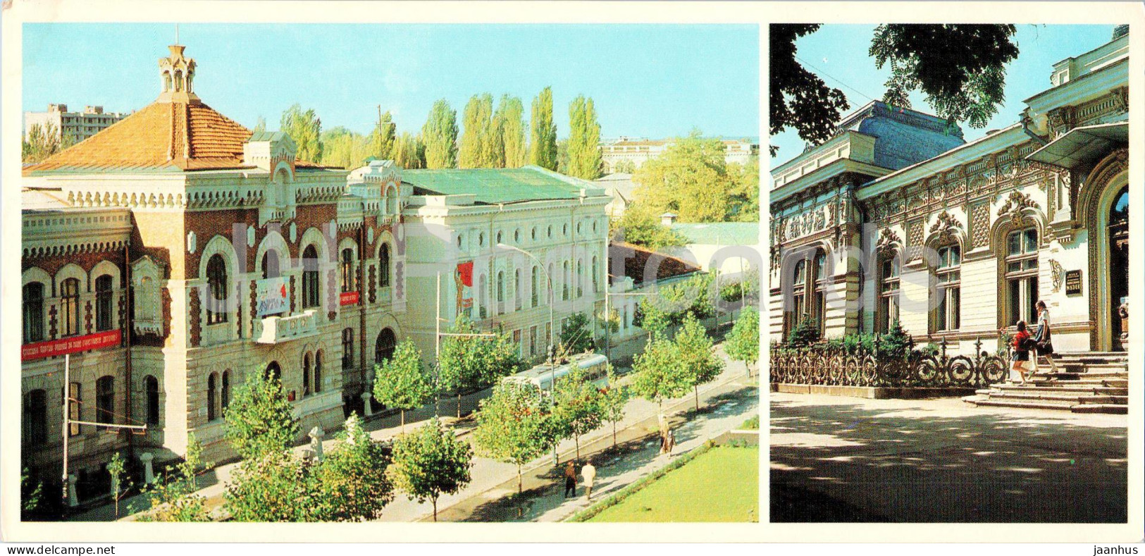 Chisinau - Museum Of History Of Communist Party - The State Art Museum - 1980 - Moldova USSR - Unused - Moldavië