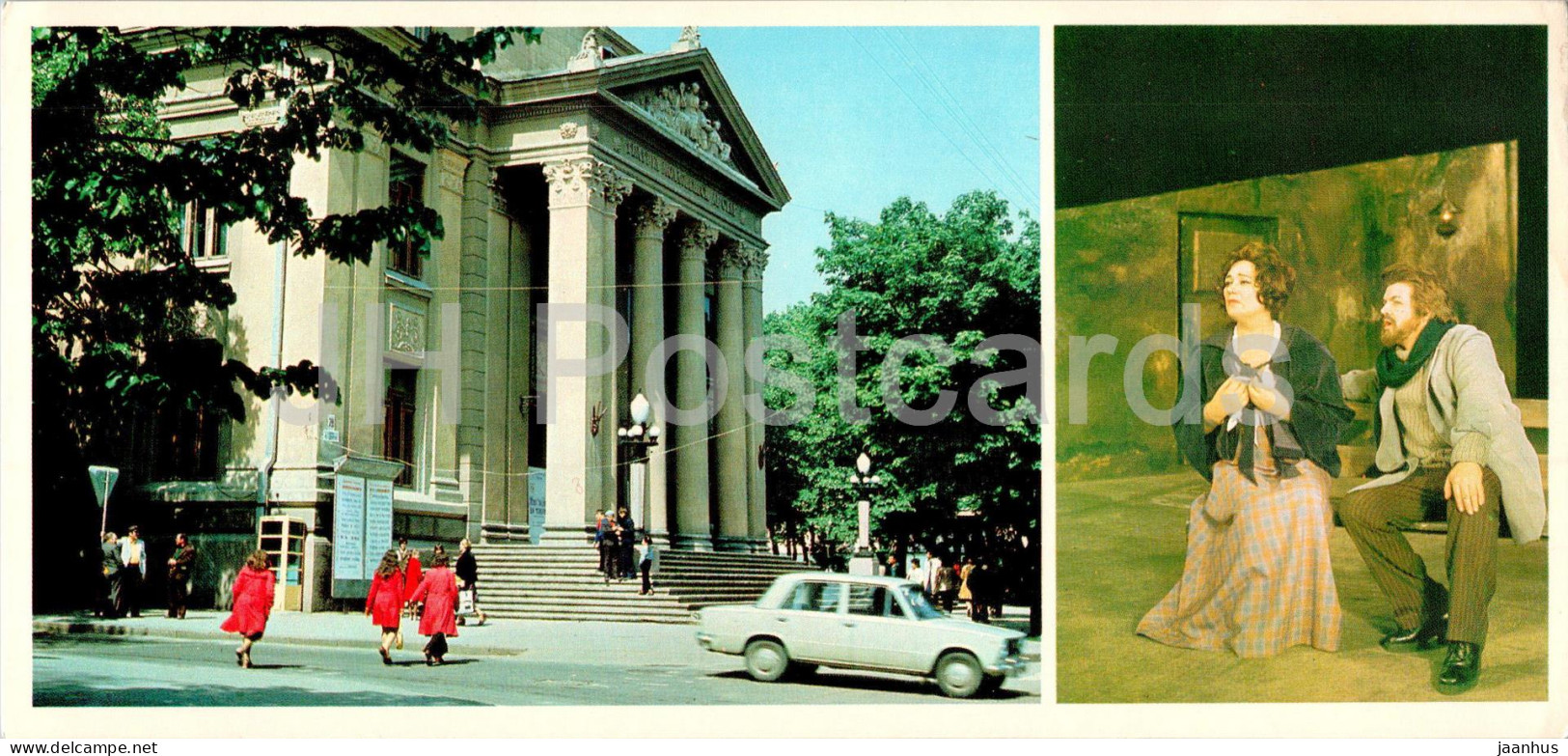 Chisinau - Pushkin State Academic Musical And Drama Theatre - Opera La Boheme - Car Zhiguli 1980 - Moldova USSR - Unused - Moldavië
