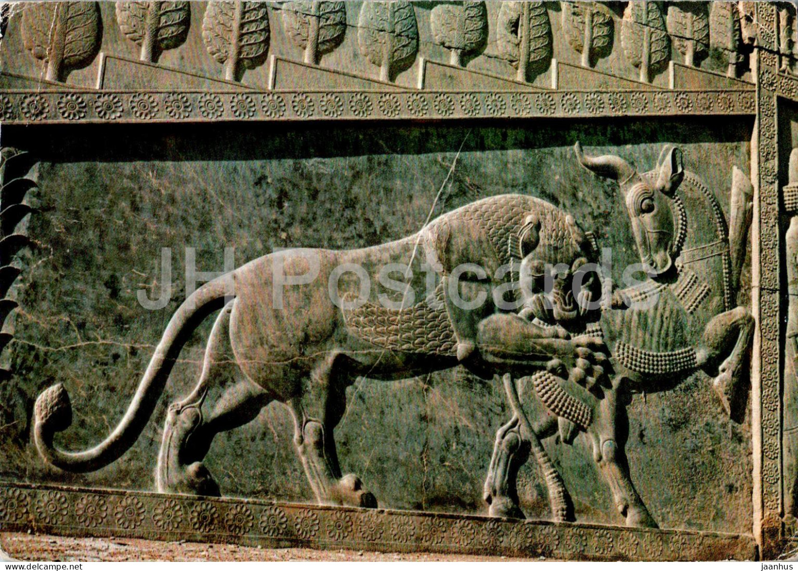 Persepolis - Perepolis Shiraz - Ancient World - Iran - Used - Iran