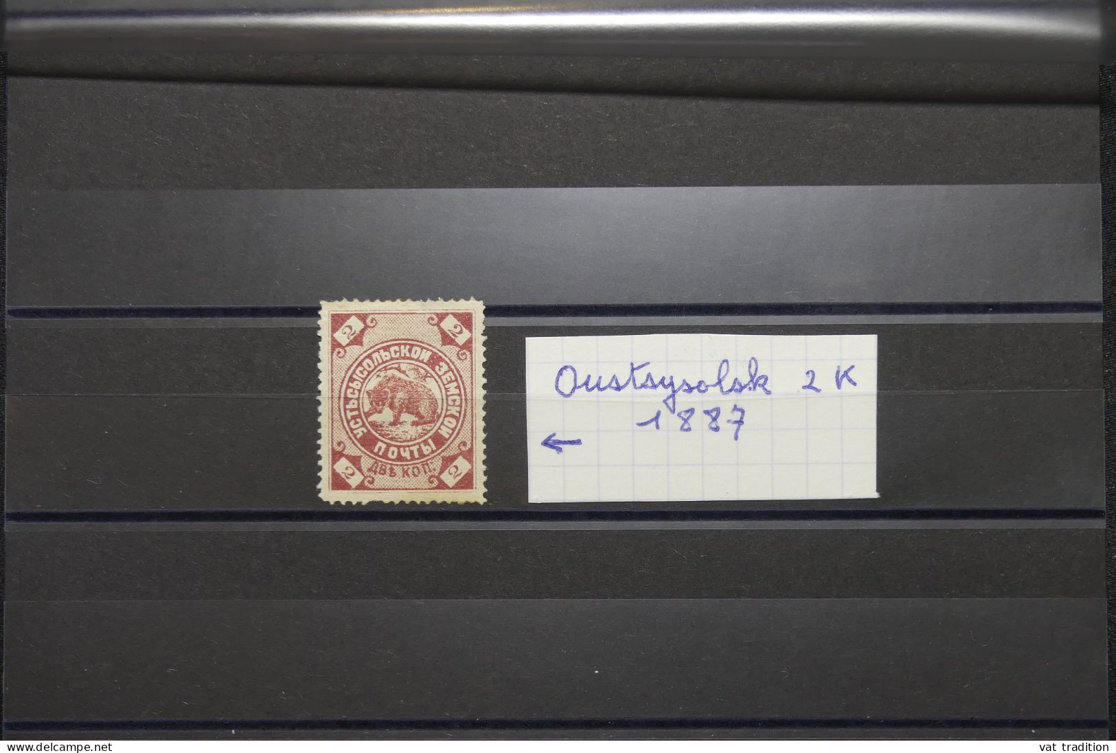 RUSSIE - Zemstvos - Outsysolsk 1887 - Neuf - L 147254 - Zemstvos