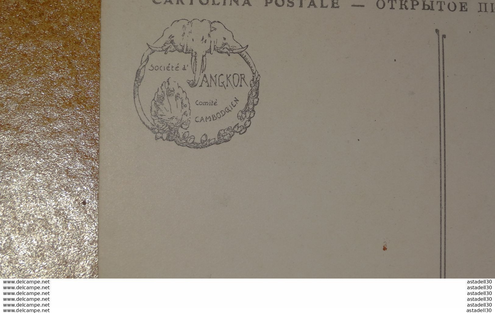 CAMBODGE : Lot De 18 Cartes De La Société D'ANGKOR Comité CAMBODGE ................ 201101b-2901 - Cambodge