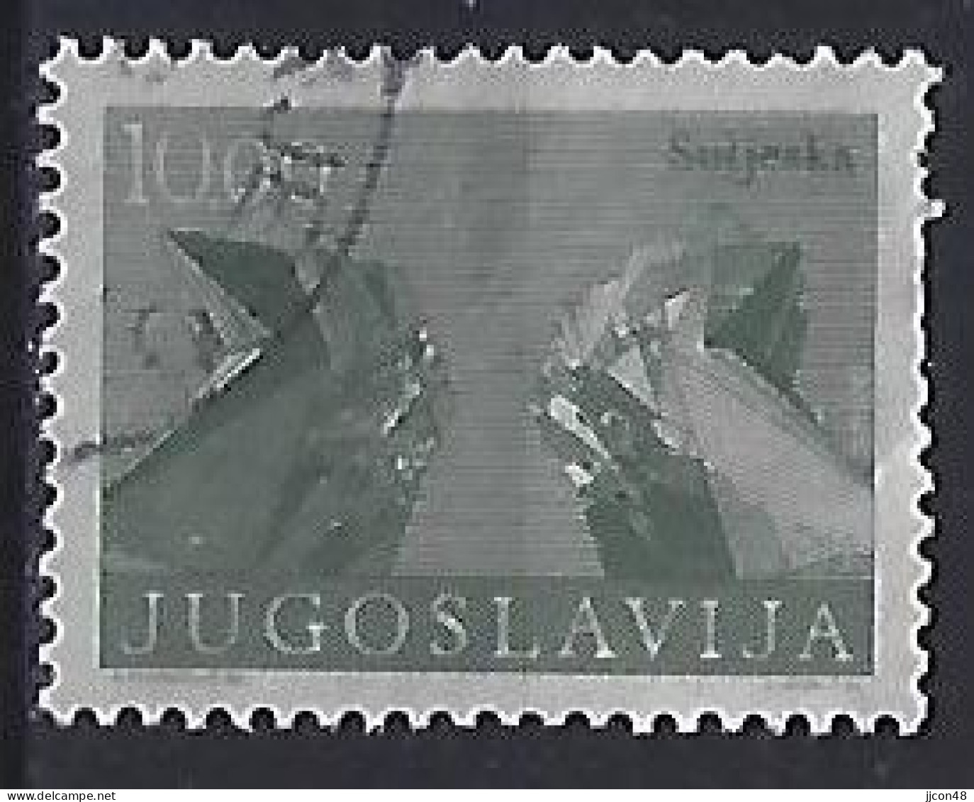 Jugoslavia 1974-82  Revolutionsdenkmaler (o) Mi.1543 - Usati