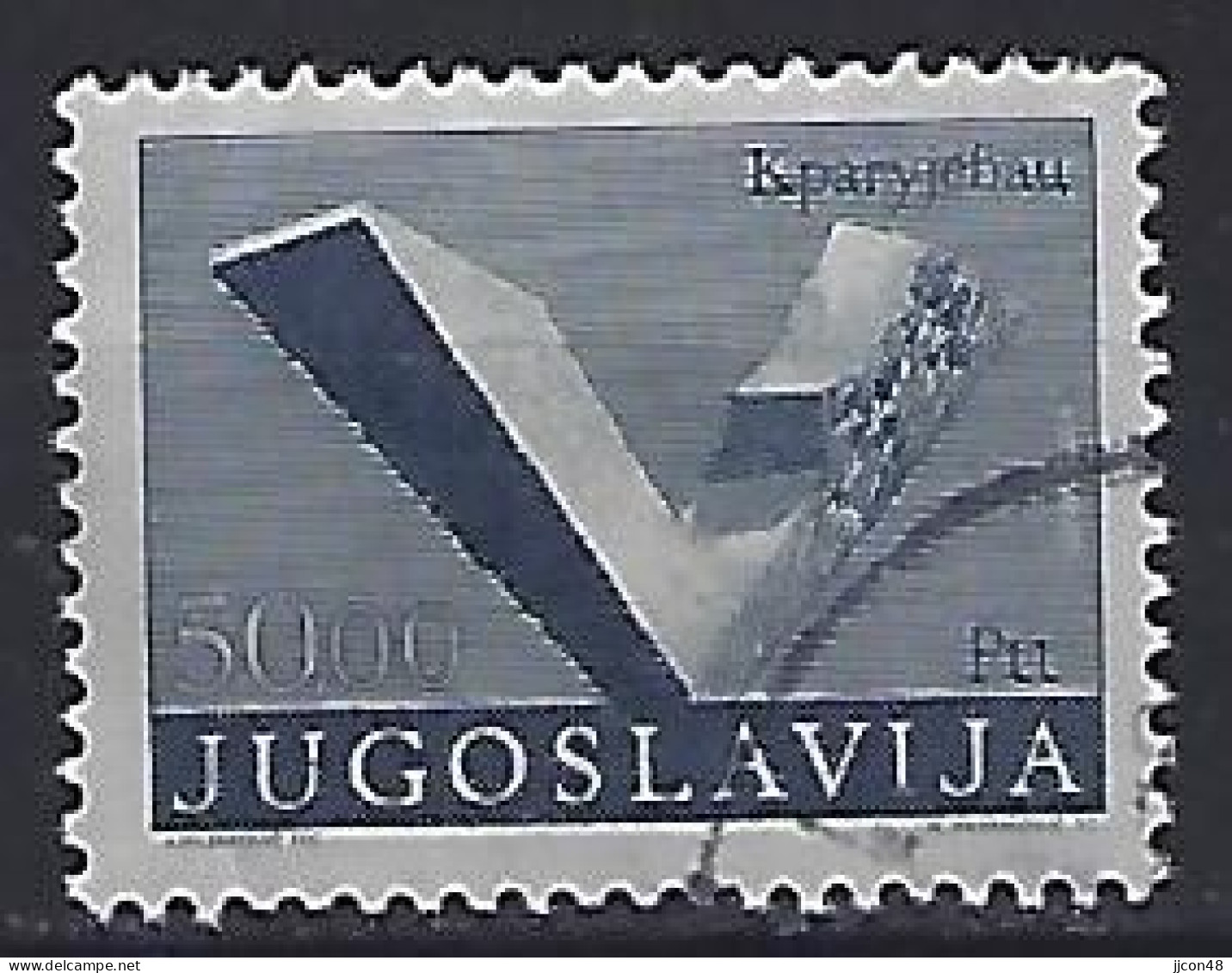 Jugoslavia 1974-82  Revolutionsdenkmaler (o) Mi.1545 - Used Stamps