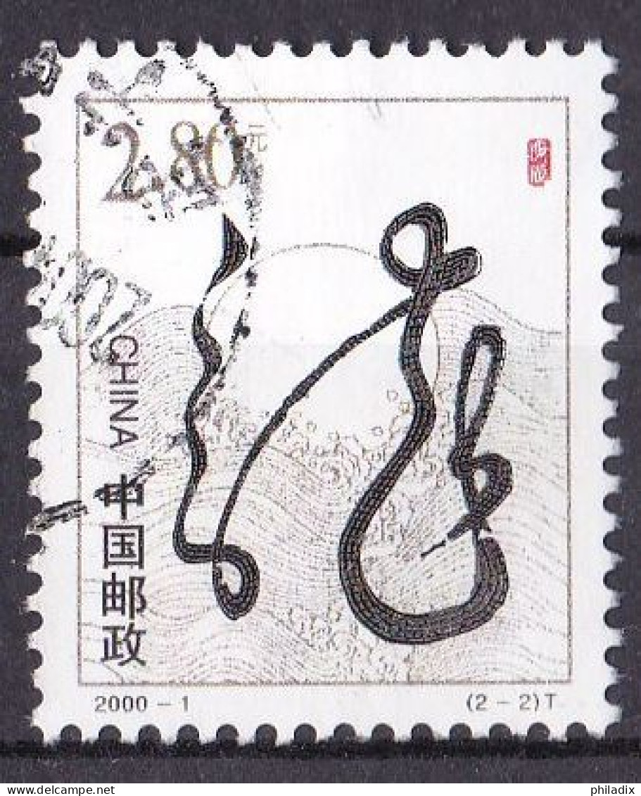 China Volksrepublik Marke Von 2000 O/used (A3-30) - Gebraucht