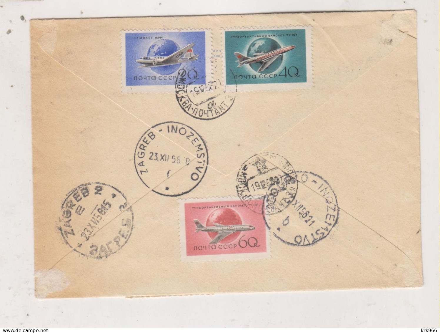 RUSSIA, 1958   Nice Airmail Registered Postal Stationery Cover  To Yugoslavia - 1950-59