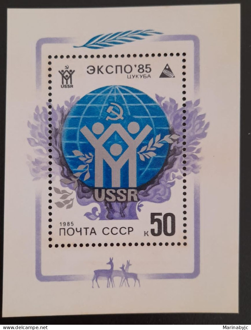 SD)1985. RUSSIA. UNIT. DEER. SOUVENIR SHEET. MNH. - Collezioni