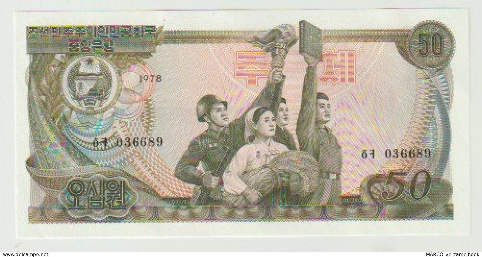 Banknote North Korea - Noord Korea P21b 50 Won (1978) 1979 UNC - Corée Du Nord