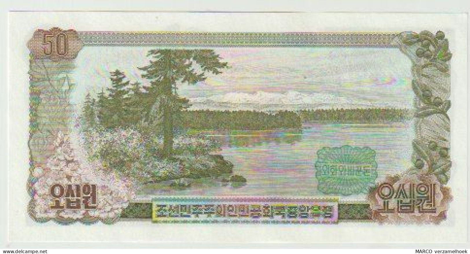 Banknote North Korea - Noord Korea P21b 50 Won (1978) 1979 UNC - Corée Du Nord