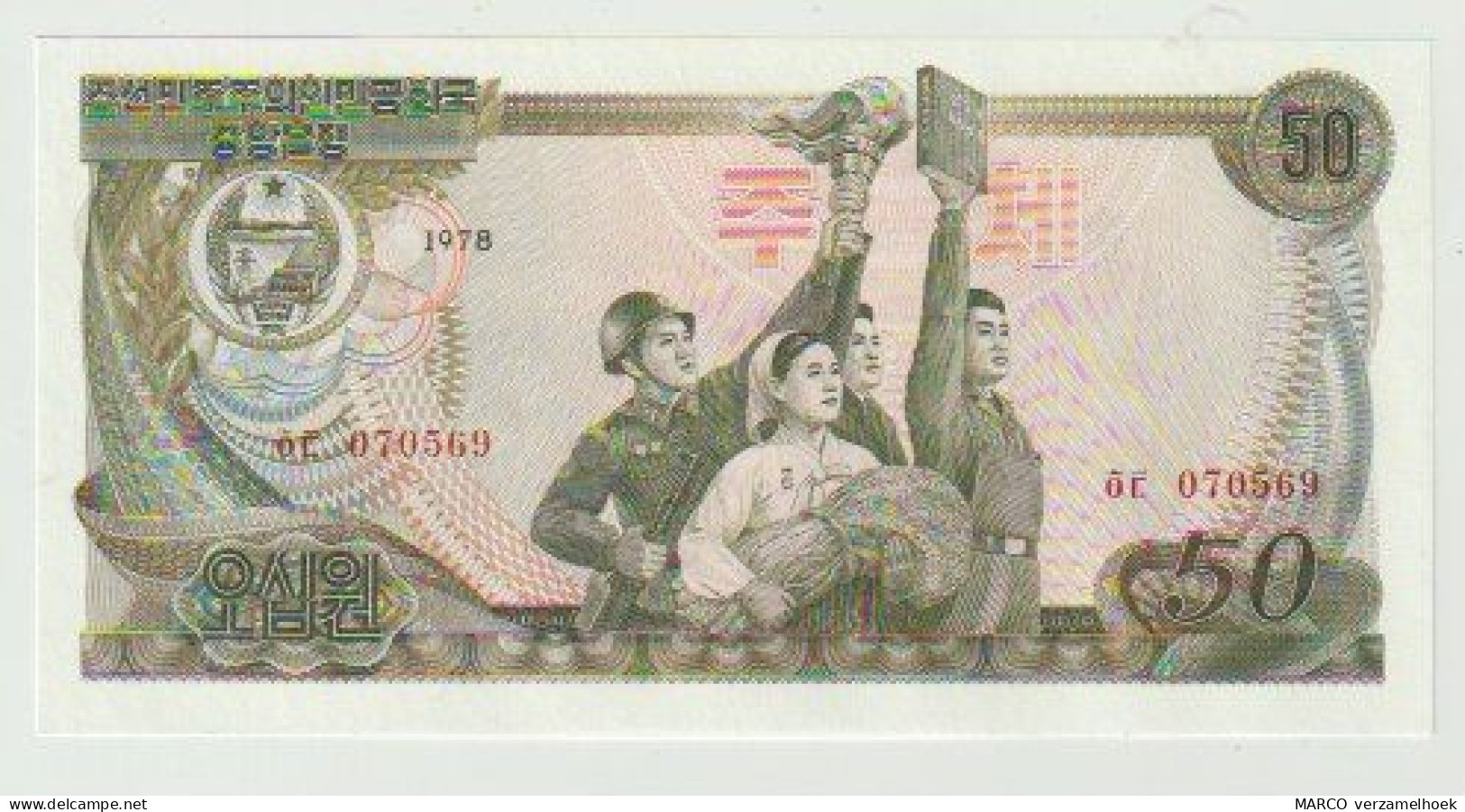 Banknote North Korea - Noord Korea P21c 50 Won (1978) 1979 UNC - Corée Du Nord