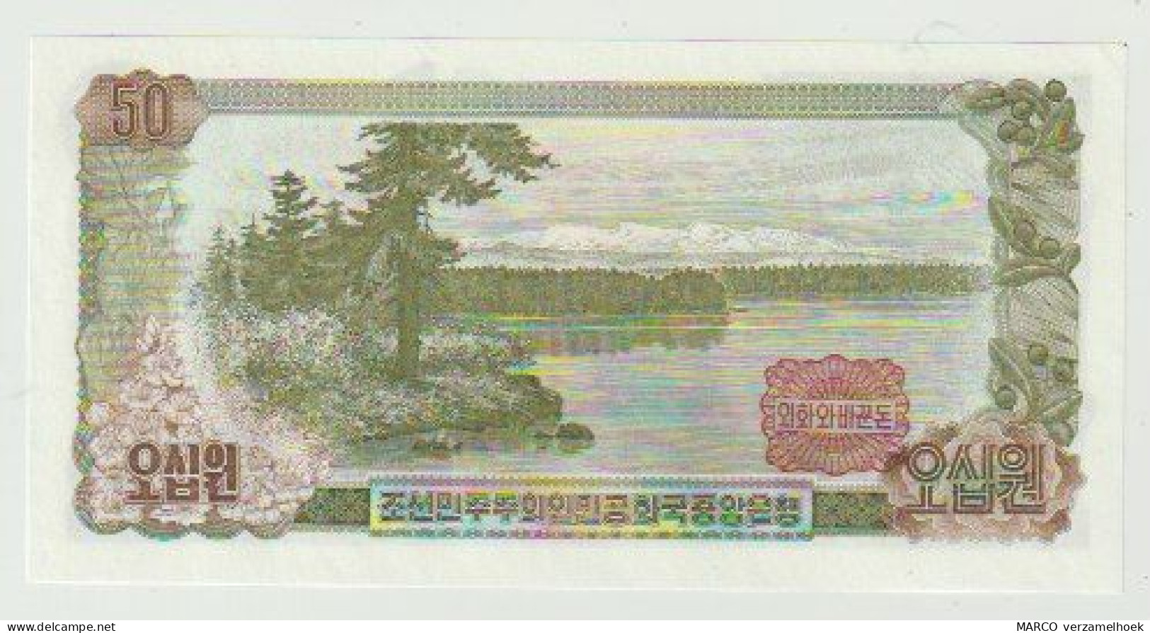 Banknote North Korea - Noord Korea P21c 50 Won (1978) 1979 UNC - Corée Du Nord