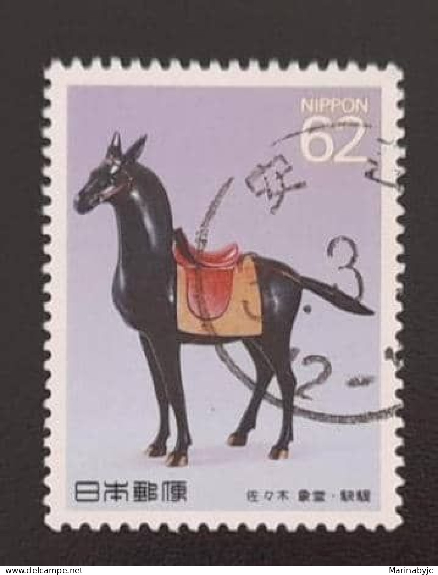 SD)JAPAN. BLACK HORSE. USED - Verzamelingen & Reeksen