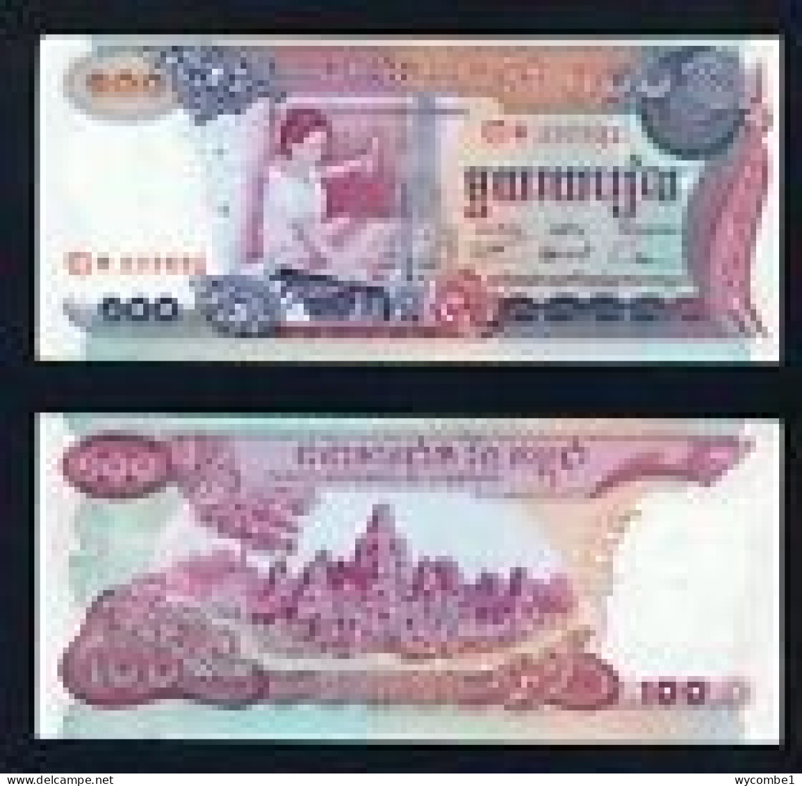 CAMBODIA  -  1973 100 Riels UNC  Banknote - Cambodge