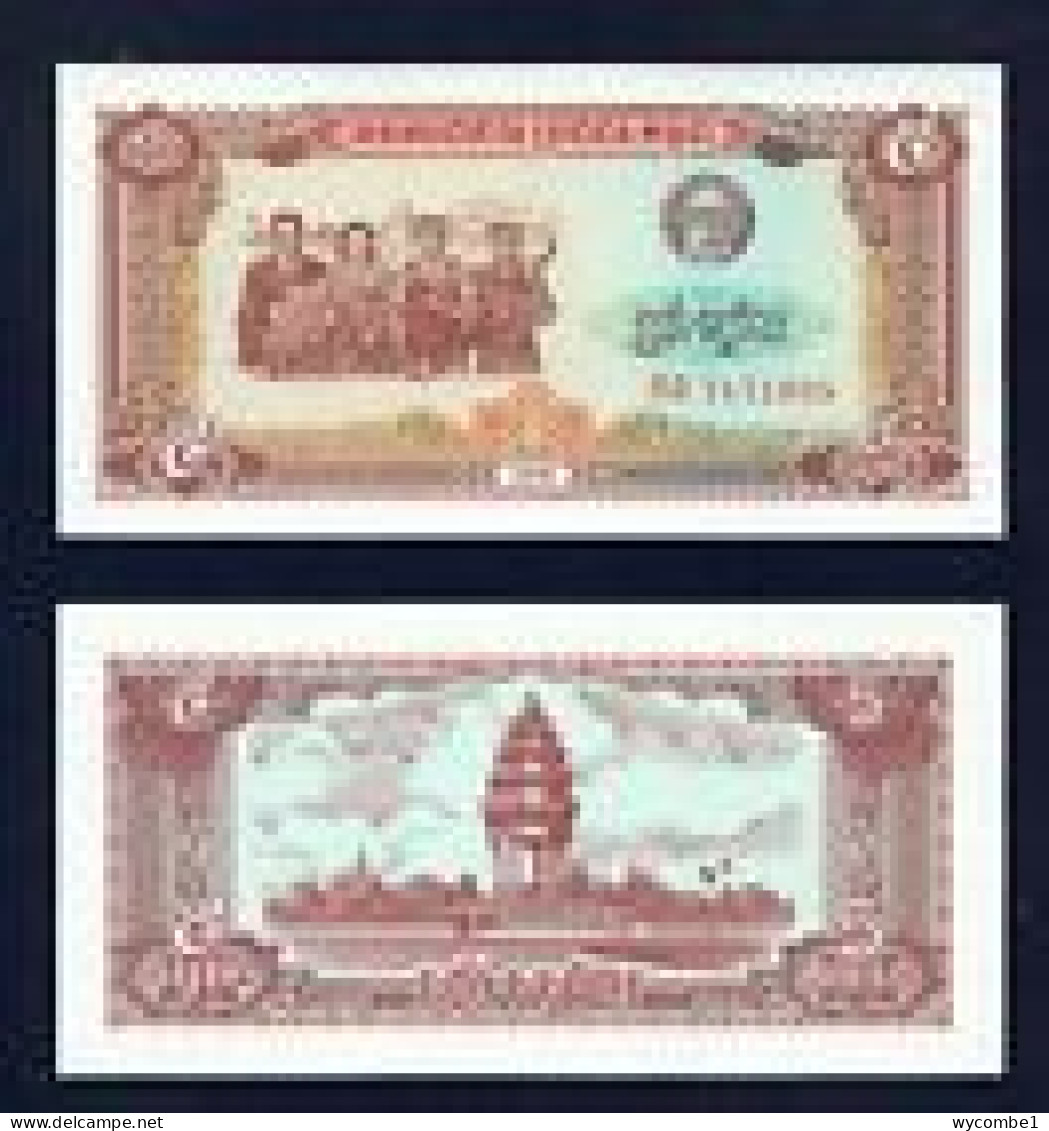 CAMBODIA  -  1979 5 Riels UNC  Banknote - Cambodge