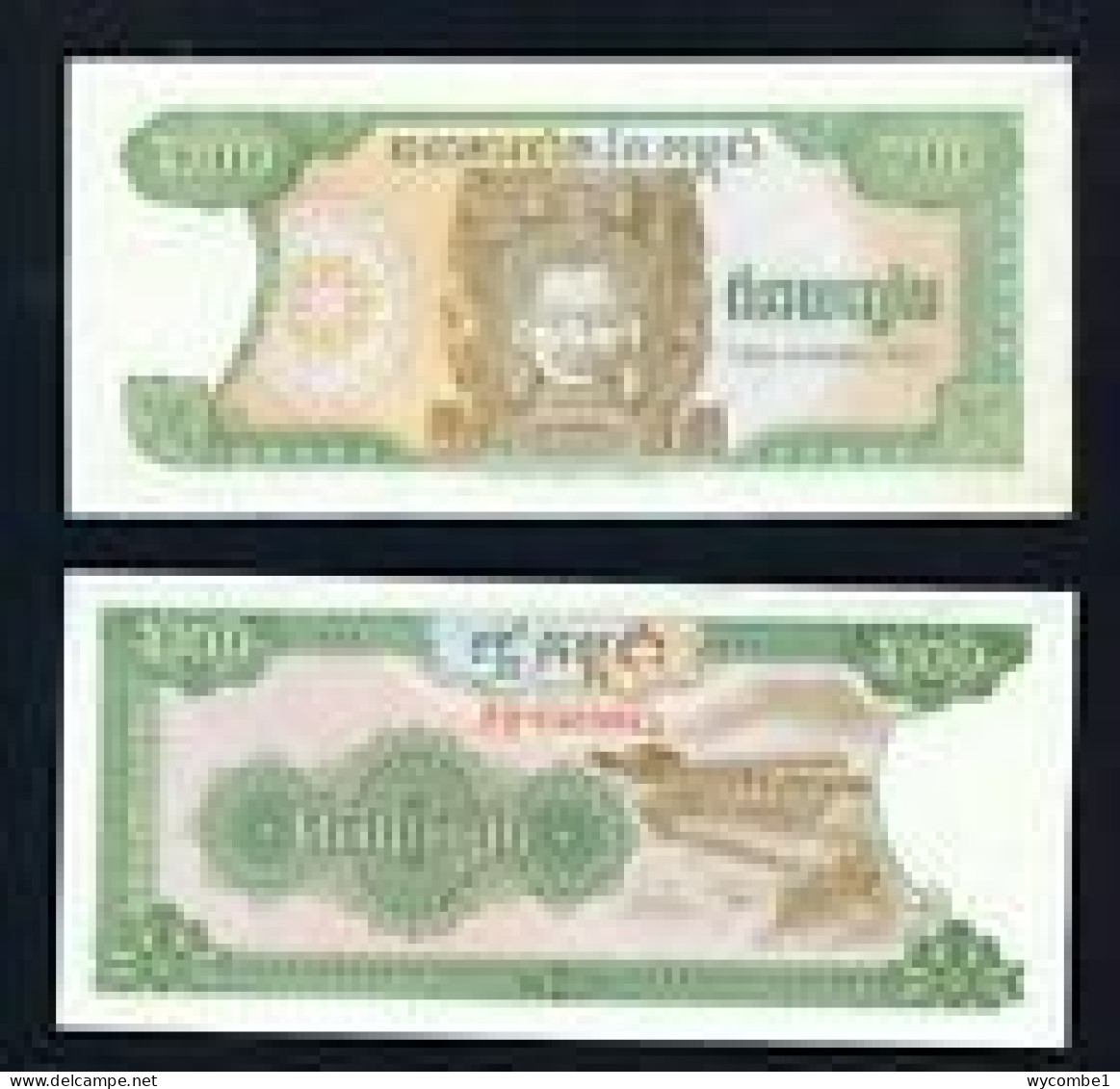 CAMBODIA  -  1992 200 Riels UNC  Banknote - Cambodge