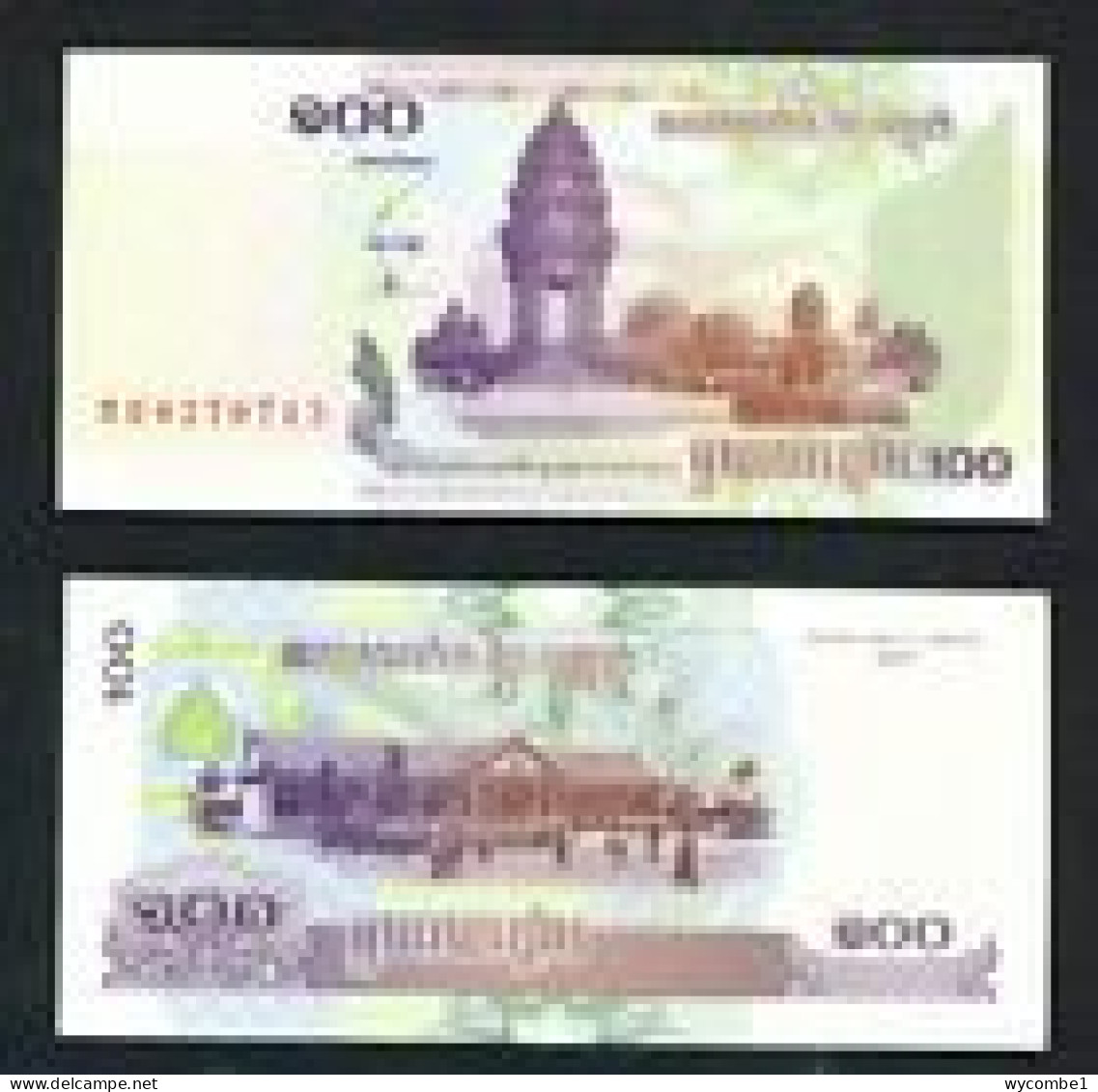 CAMBODIA  -  2001 100 Riels UNC  Banknote - Cambodge