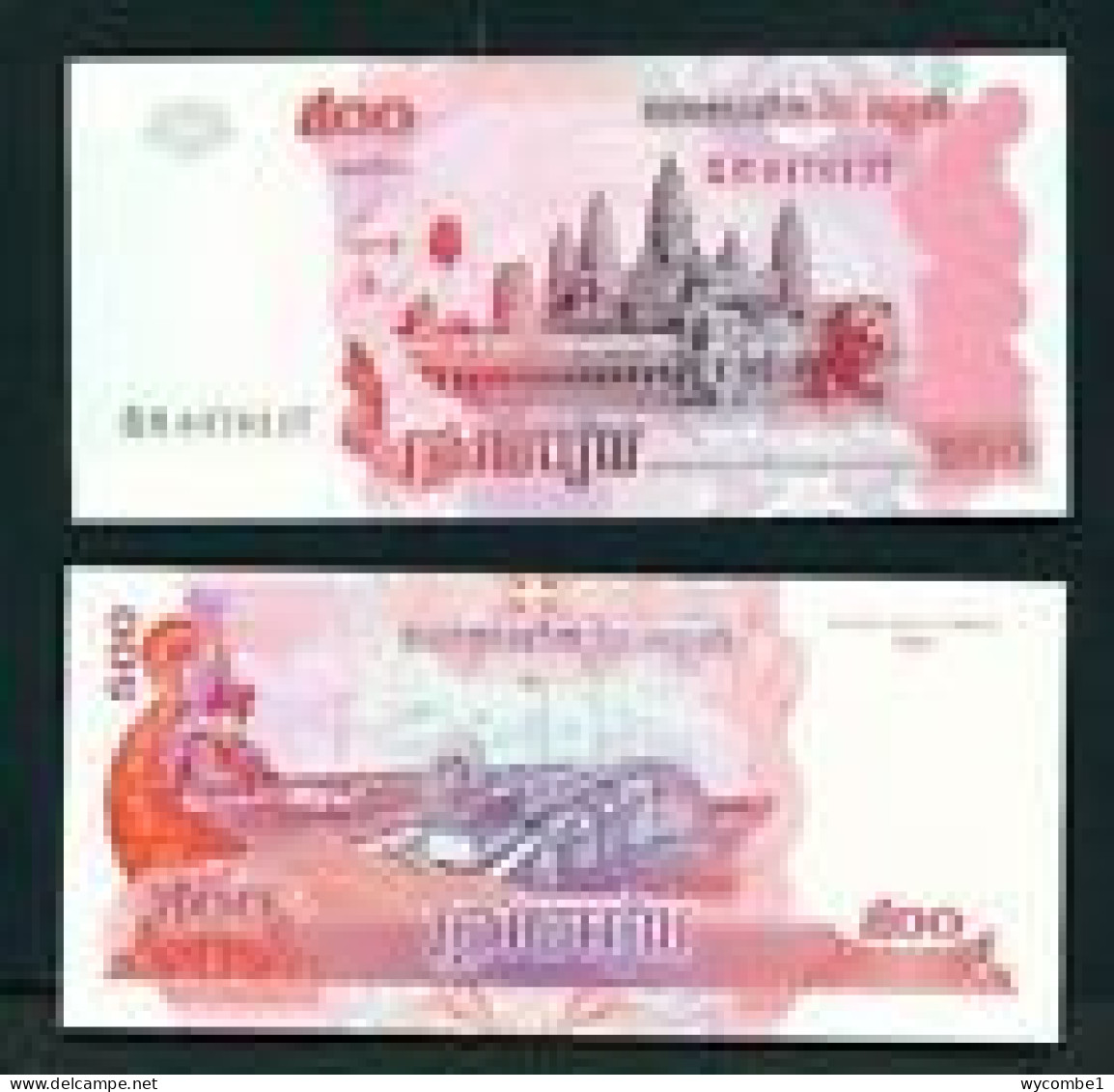 CAMBODIA  -  2004 500 Riels UNC  Banknote - Cambodge
