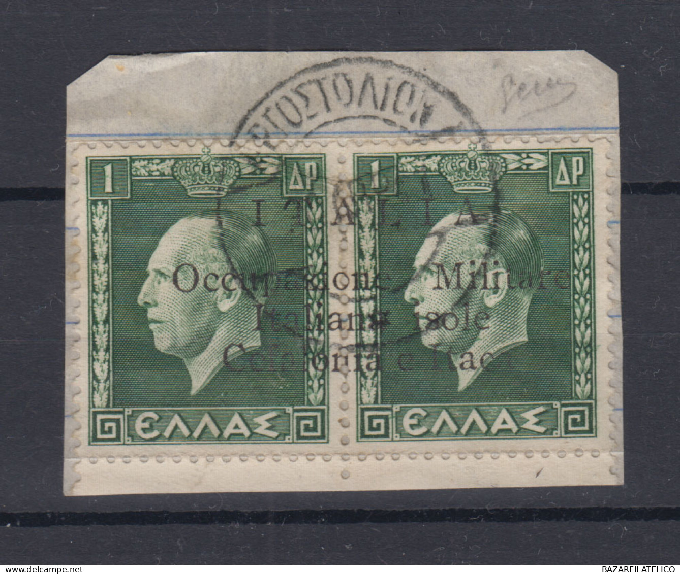 CEFALONIA E ITACA EM. ARGOSTOLI 1941 COPPIA GIORGIO II 1 + 1 D. N.8 USATA CERT. - Cefalonia & Itaca