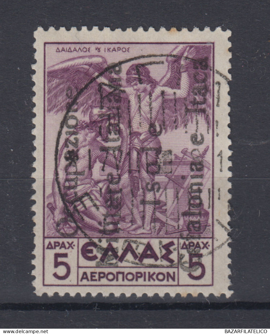 OCCUPAZIONI ITACA 1941 POSTA AEREA 5 D. LILLA N.17 USATO - Cefalonia & Itaca