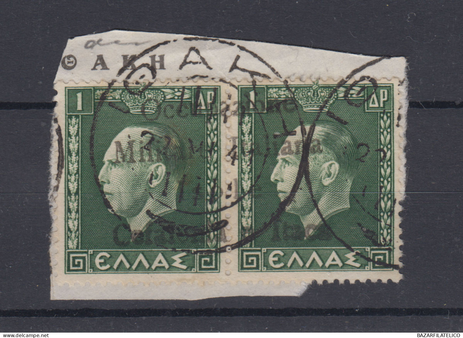 OCCUPAZIONI ITACA 1941 GIORGIO II COPPIA 1 + 1 D. N.25 USATA CERTIFICATA - Cefalonia & Itaca