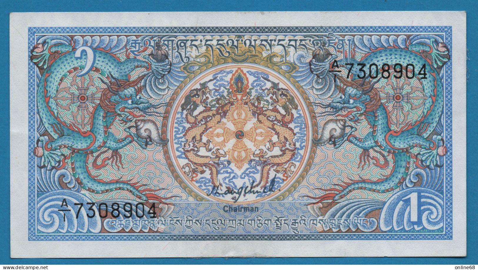 BHUTAN 1 NGULTRUM ND (1986) # A/1 7308904 P# 12a Dragons - 1974-94 Australia Reserve Bank (papier)