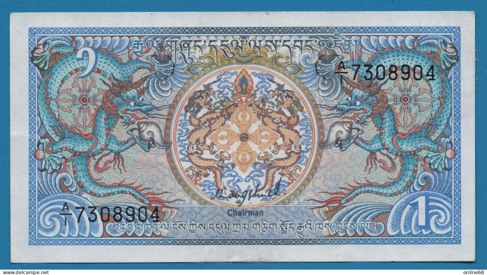 BHUTAN 1 NGULTRUM ND (1986) # A/1 7308904 P# 12a Dragons - 1974-94 Australia Reserve Bank