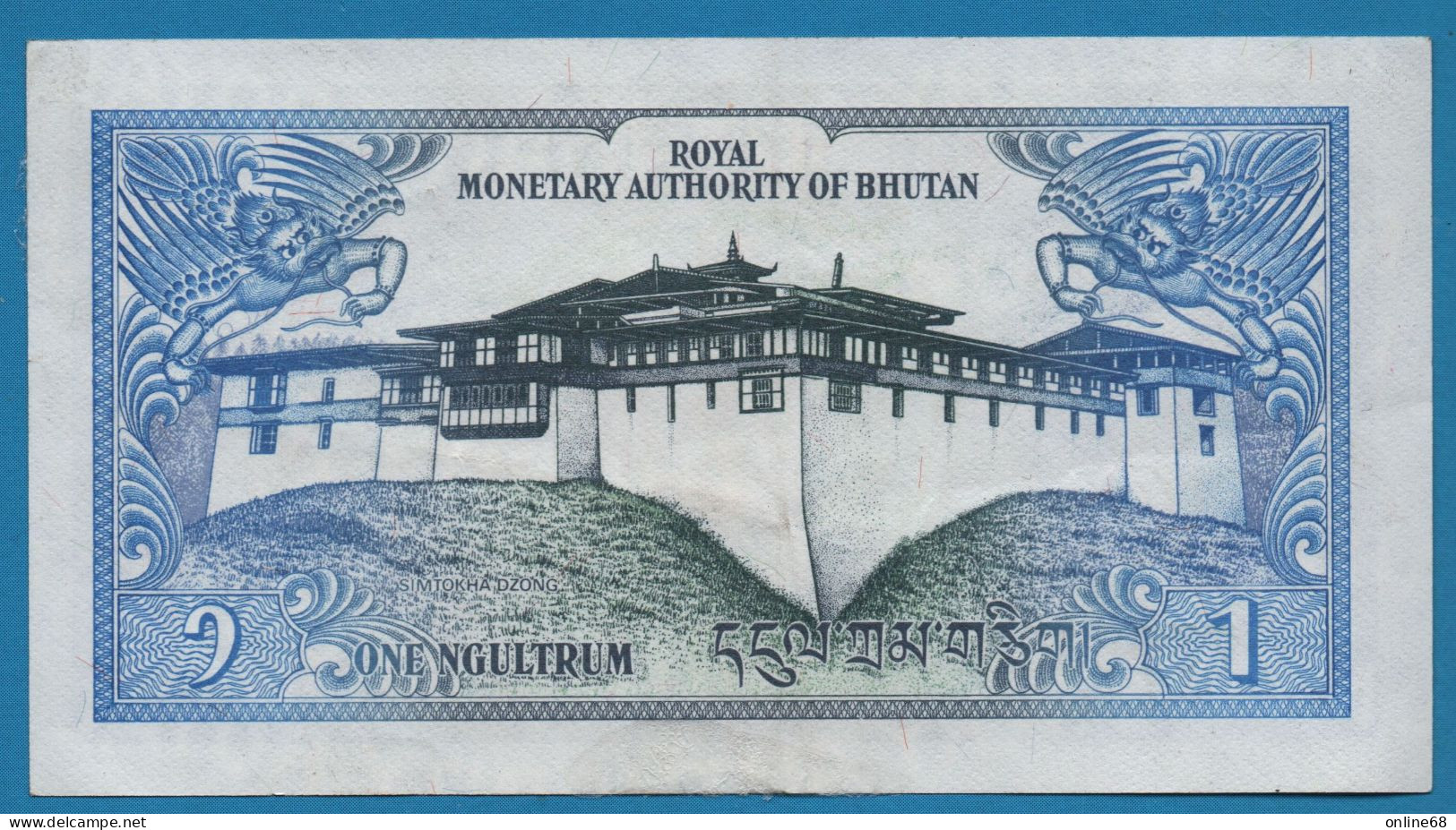 BHUTAN 1 NGULTRUM ND (1986) # A/1 7308904 P# 12a Dragons - 1974-94 Australia Reserve Bank (paper Notes)