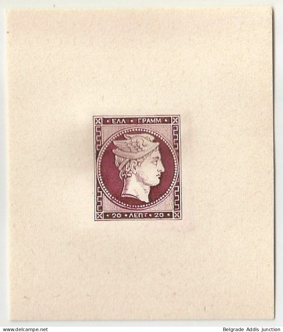 Greece Griechenland Grèce Essay Proofs Essai Hermes Head Paris Print (1) - Proeven & Herdrukken