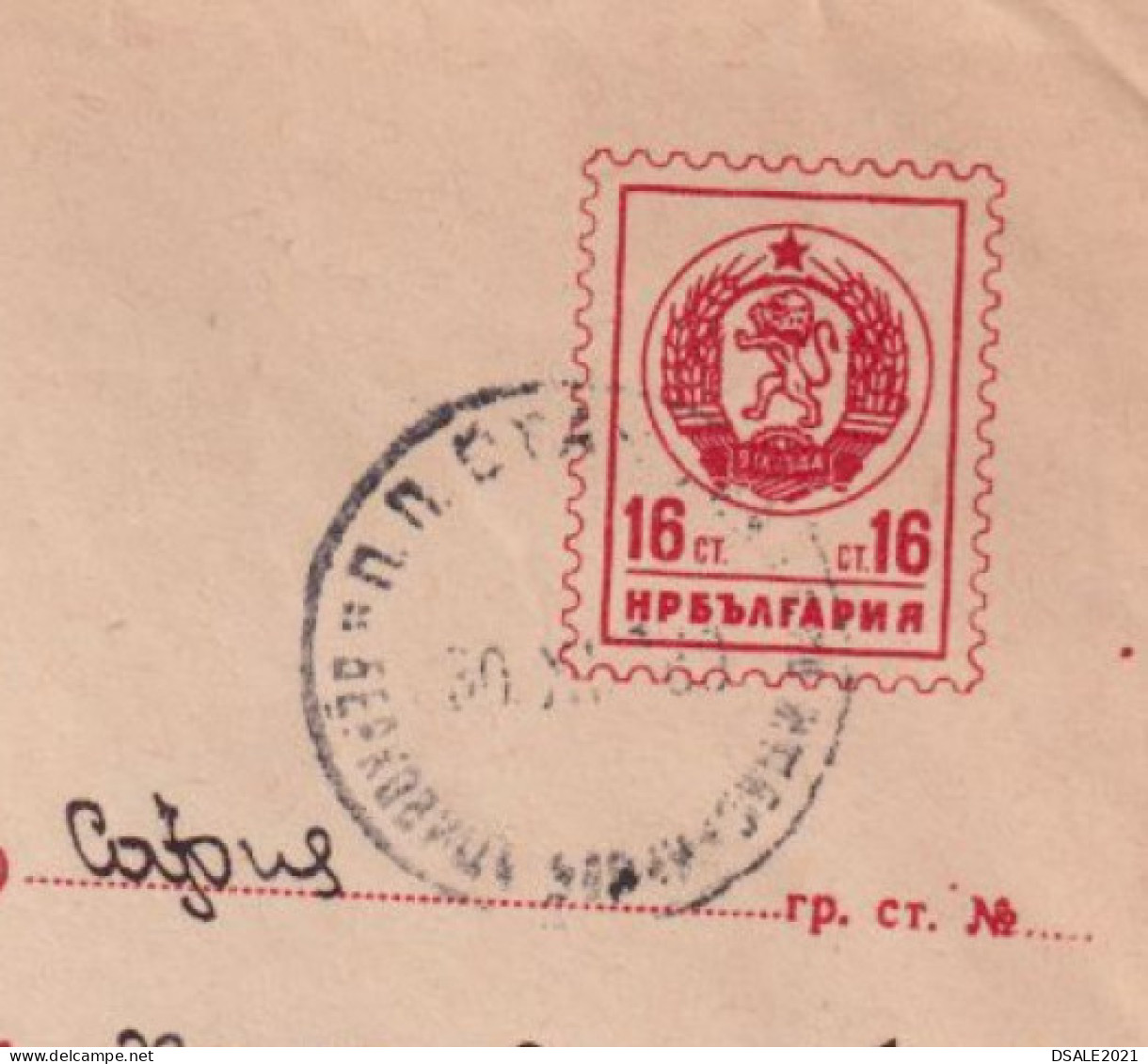 Bulgaria 1960 Postal Stationery Cover PSE, Entier, PARACHUTING, Sent Via Railway TPO (BERKOVITZA-BOICHINOVCI) (ds1071) - Covers
