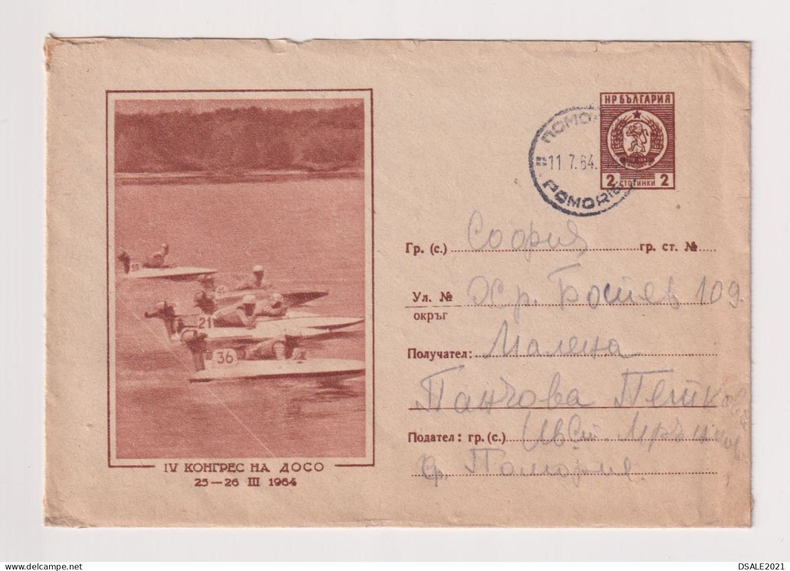 Bulgaria Bulgarien Bulgarie 1964 Postal Stationery Cover PSE, Entier, Sport, Speed Motorboats Race (ds1063) - Omslagen