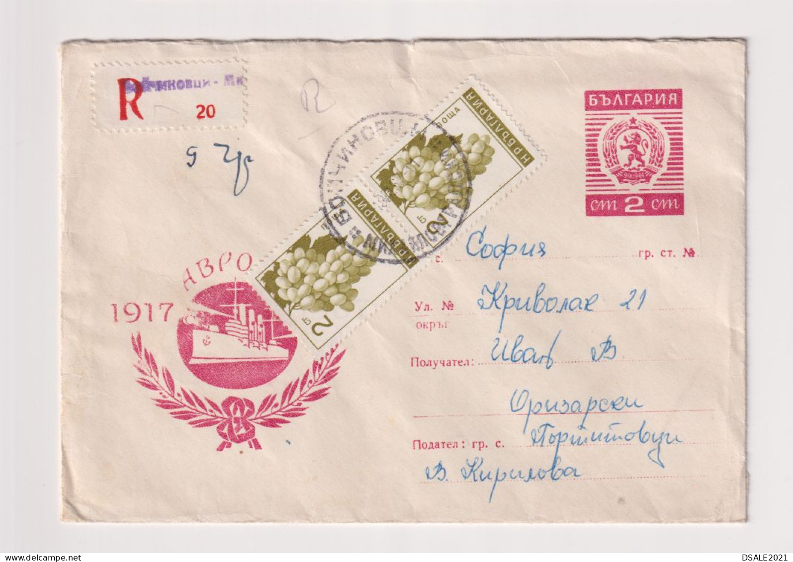 Bulgaria 1967 Postal Stationery Cover PSE, Entier, Communist Propaganda October Revolution, Aurora Ship (ds1061) - Omslagen