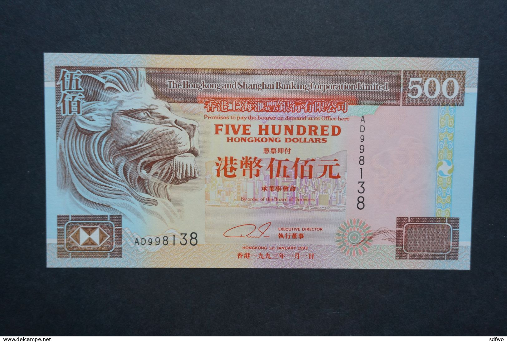 (Tv) 1993 HONG KONG OLD ISSUE - HSBC 500 DOLLARS - #AD998,138 (UNC) - Hongkong