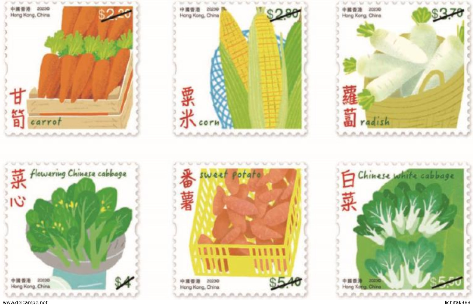 Hong Kong 2023 Hong Kong Vegetables Stamps And MS Set MNH - Unused Stamps