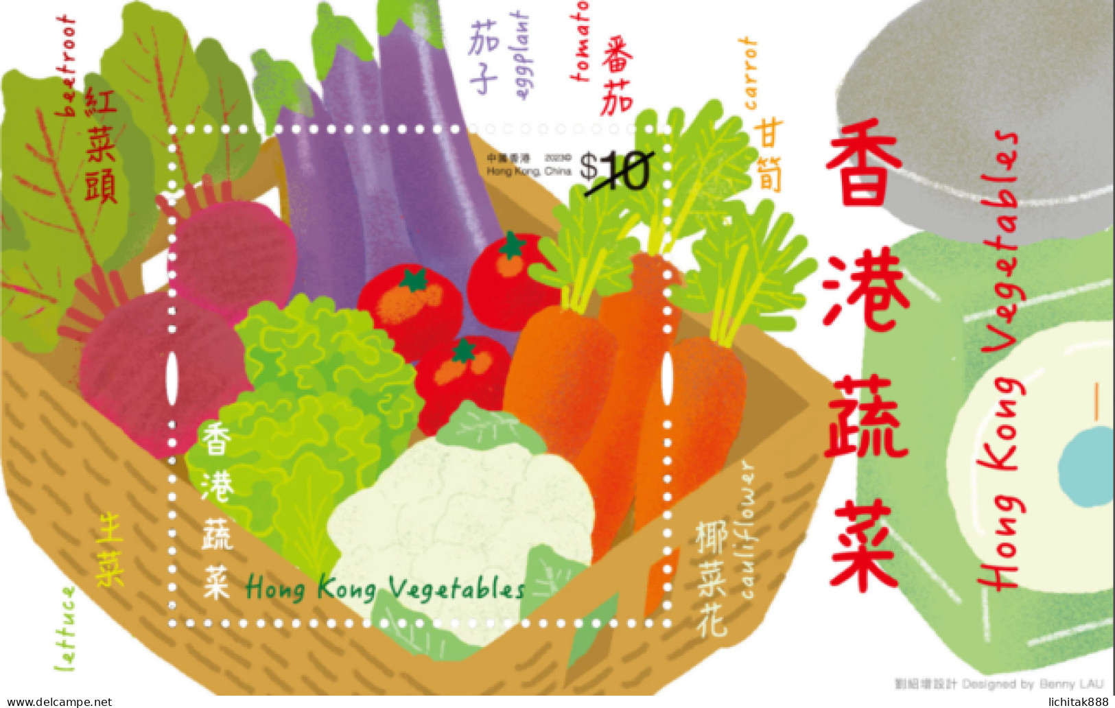 Hong Kong 2023 Hong Kong Vegetables Stamps And MS Set MNH - Unused Stamps