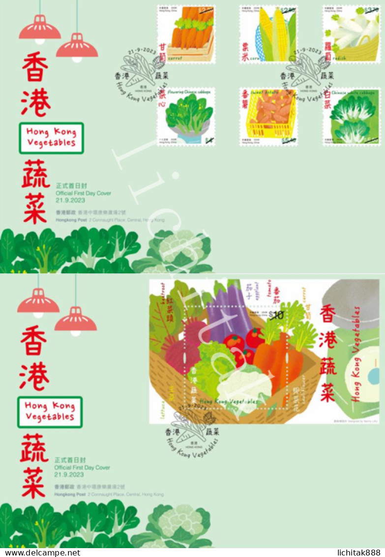 Hong Kong 2023 Hong Kong Vegetables Stamps And MS First Day Cover Set FDC - FDC