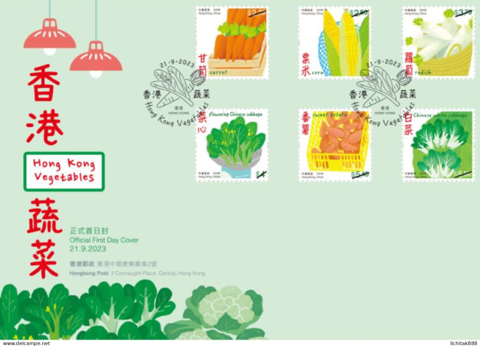 Hong Kong 2023 Hong Kong Vegetables Stamps And MS First Day Cover Set FDC - FDC