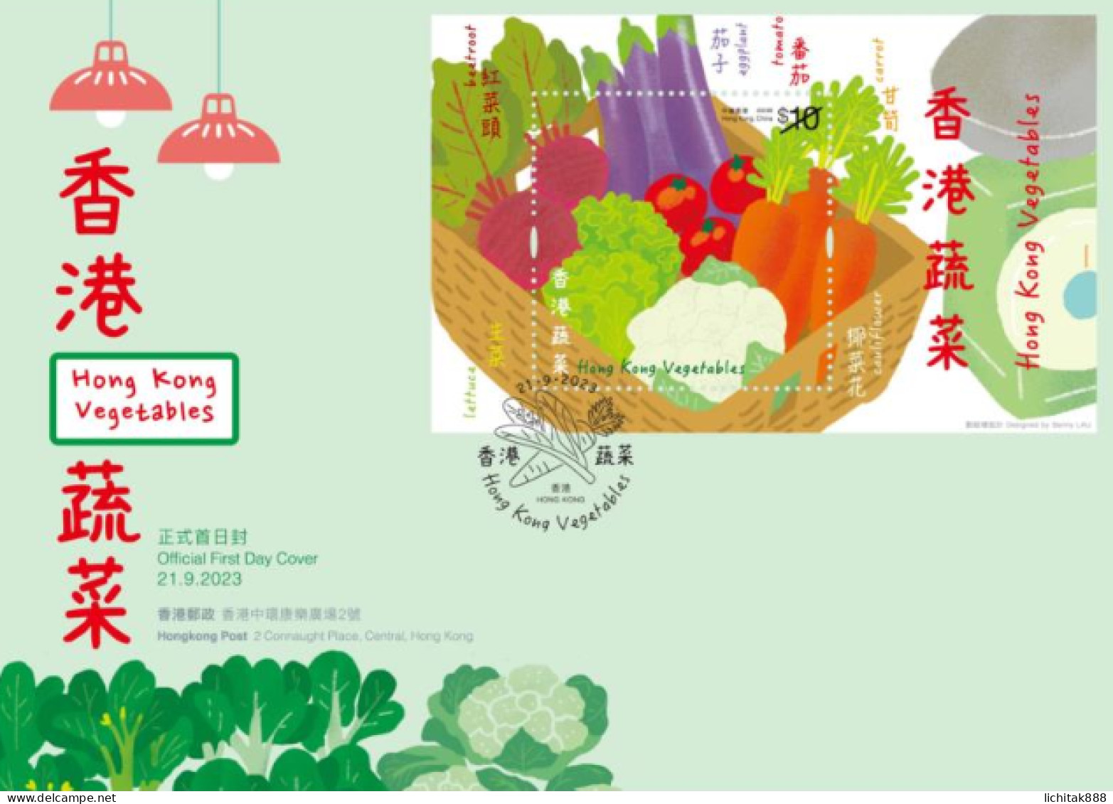 Hong Kong 2023 Hong Kong Vegetables Stamps And MS First Day Cover Set FDC - FDC