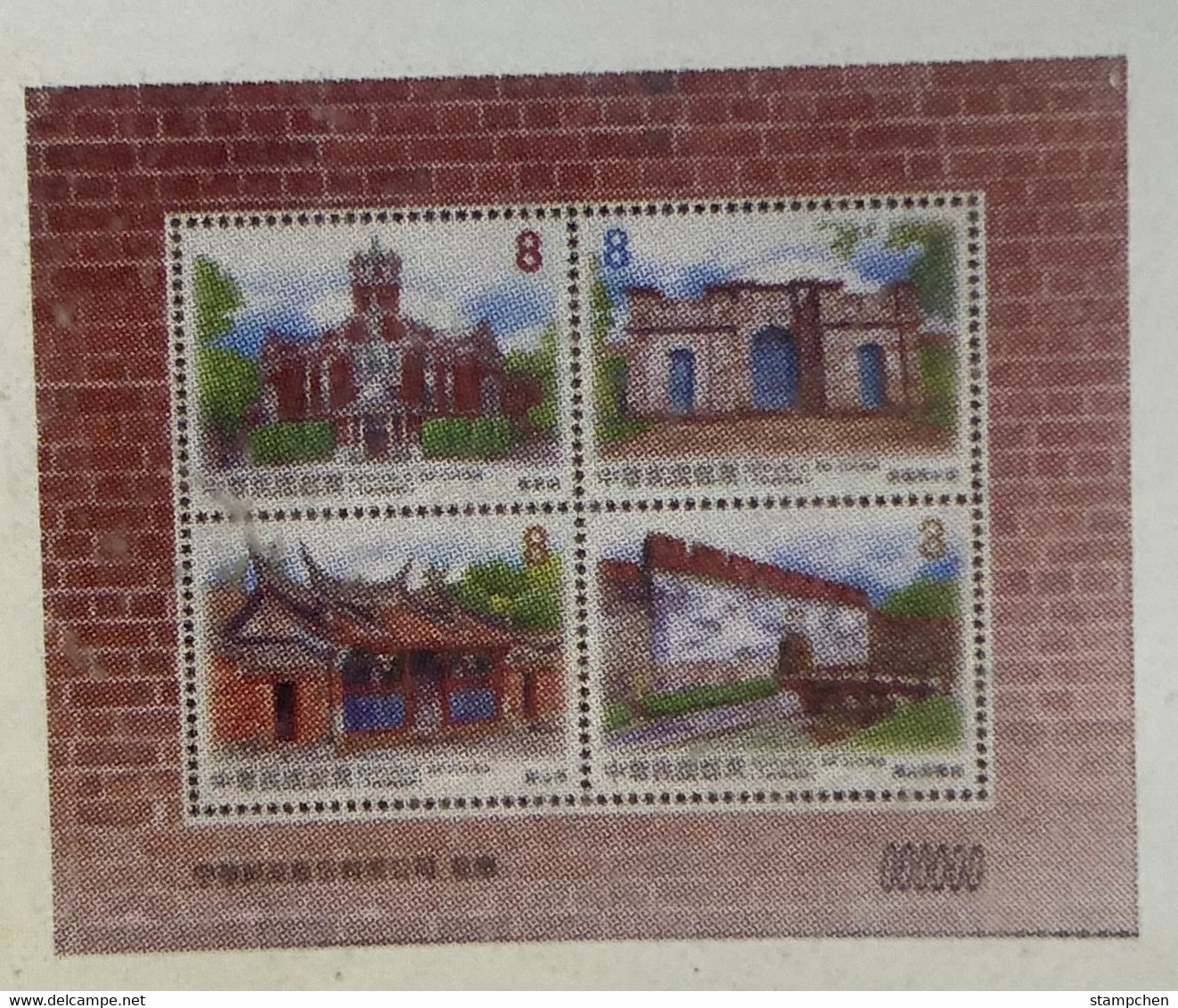 Special S/s Taiwan 2022 Relics Stamps Relic Scenery Temple Holiday Liquor Architecture - Nuevos