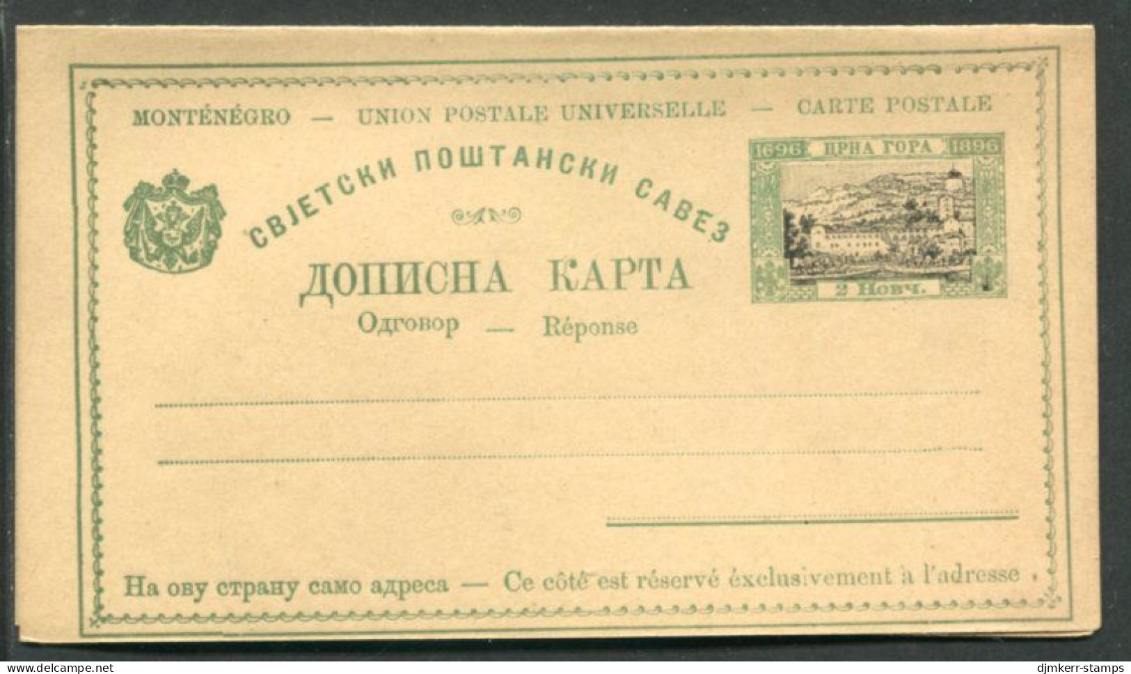 MONTENEGRO 1897 Monastery Postal Stationery 2+2 Nkr. Reply-paid Postcard, Unused.  Michel P20 - Montenegro