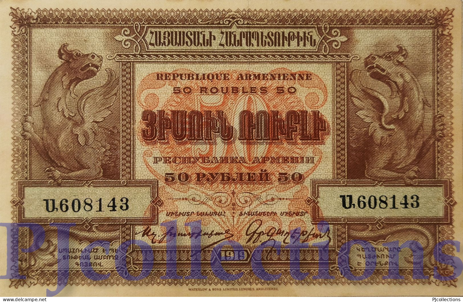 ARMENIA 50 DRAM 1919 PICK 30 AU - Armenia