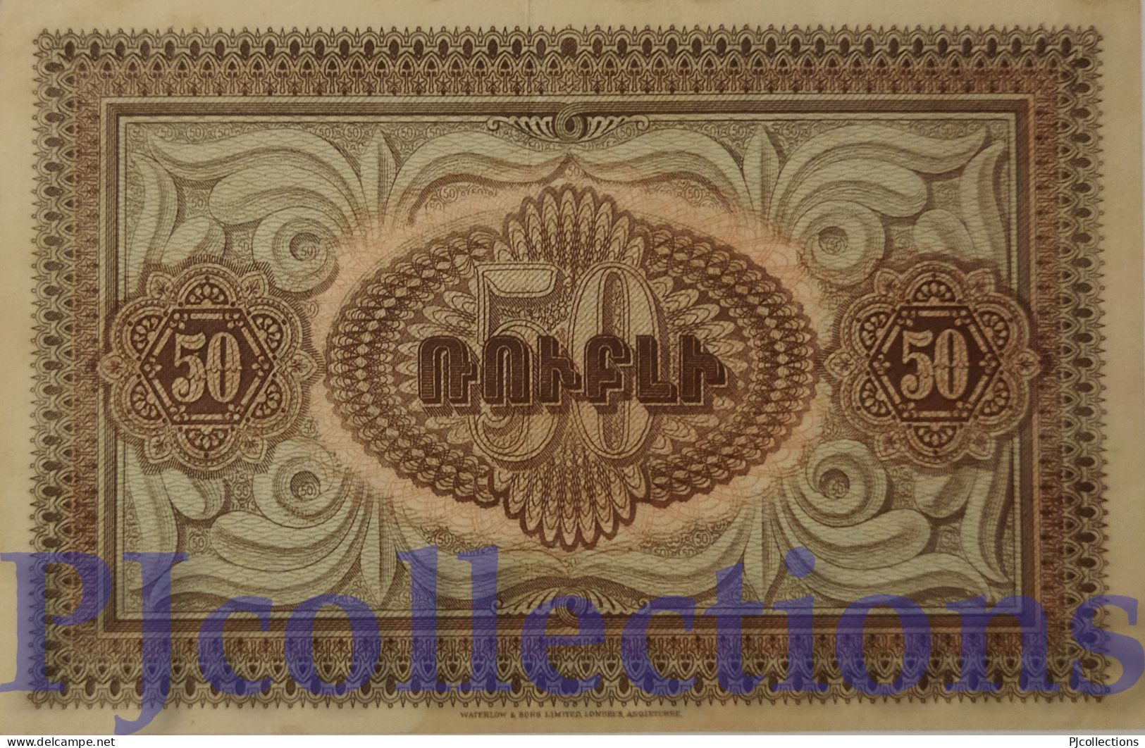 ARMENIA 50 DRAM 1919 PICK 30 AU - Armenia