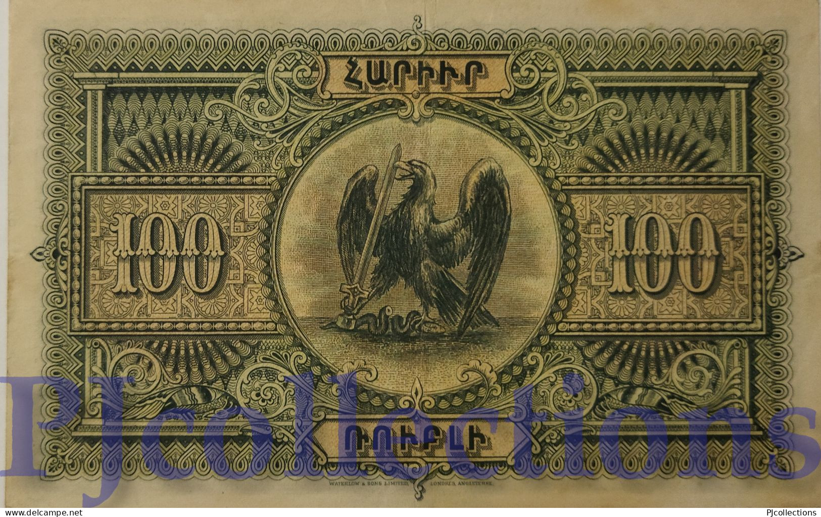 ARMENIA 100 DRAM 1919 PICK 31 XF+ - Armenië