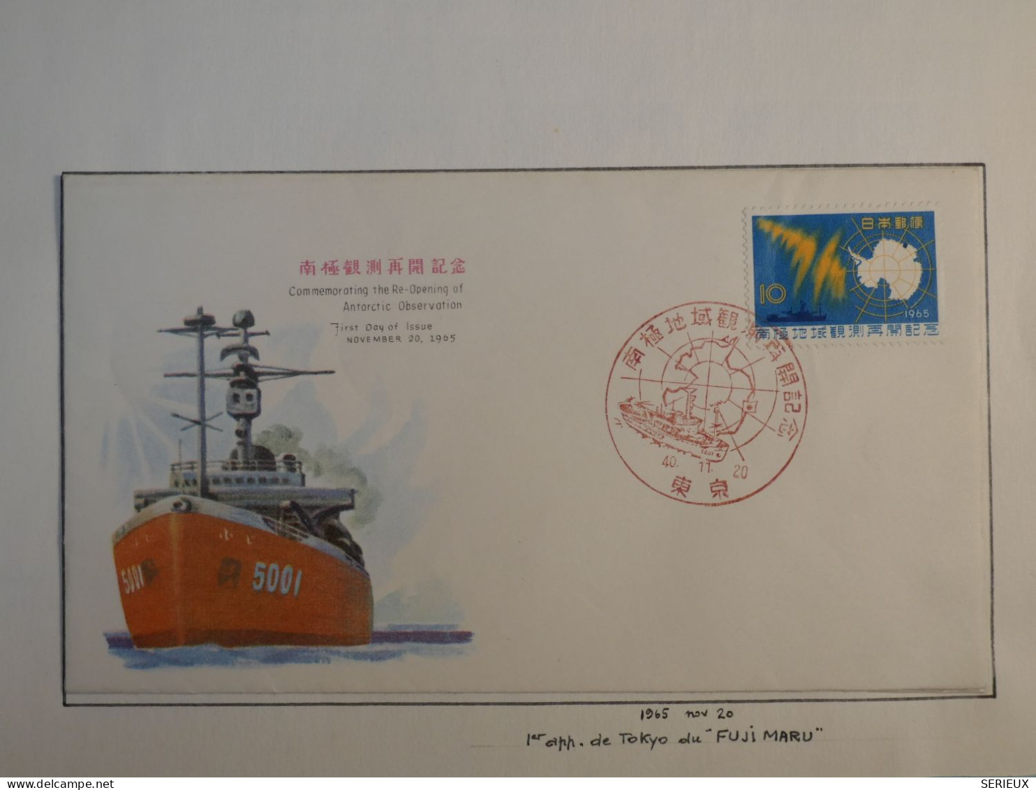 DB15 JAPAN  BELLE LETTRE RARE 1965  FUJI MARU EXPEDITION JAPONAISE  AU POLE SUD  +AFF. PLAISANT+++ - Covers & Documents