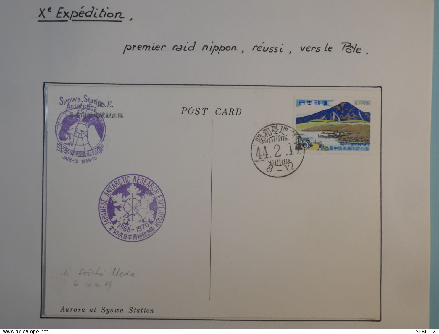 DB15 JAPAN  BELLE  CARTE  RARE SHOWA 1968 ANTARTIC Xeme  EXPEDITION JAPONAISE  AU POLE SUD  +IER RAID REUSSI+++ - Cartas & Documentos